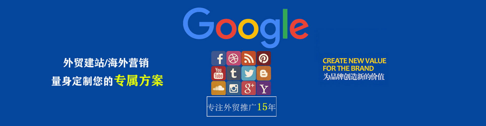 上街sem优化师