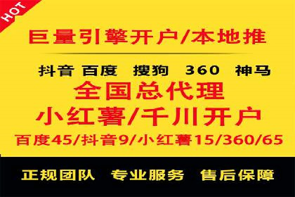 案例解析：百度竞价广告投放误区
