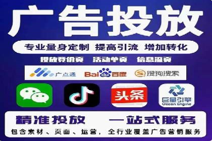 精准投放，高效转化——网站sem托管的胜利案例